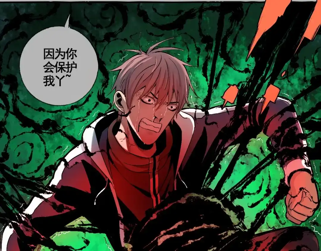 第202页