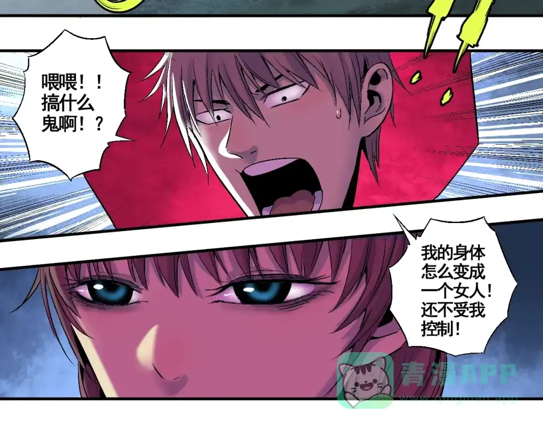 第271页