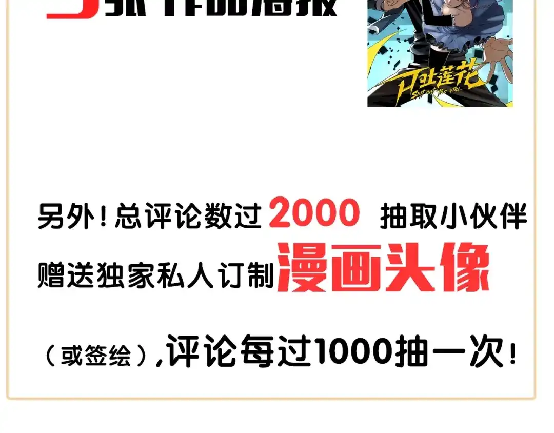 第300页