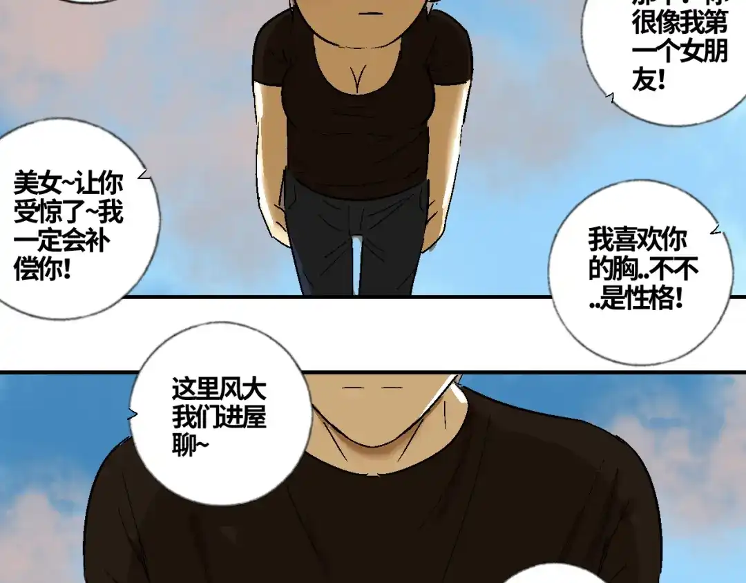 第87页