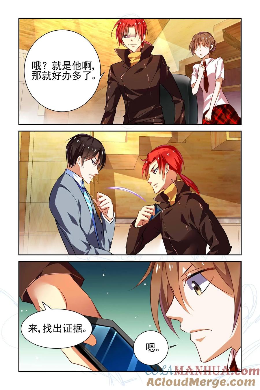 第9页