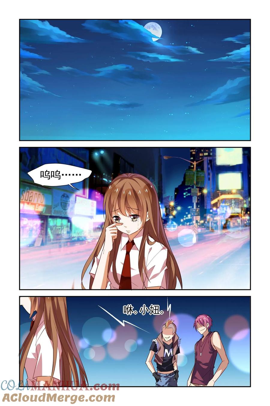 第7页