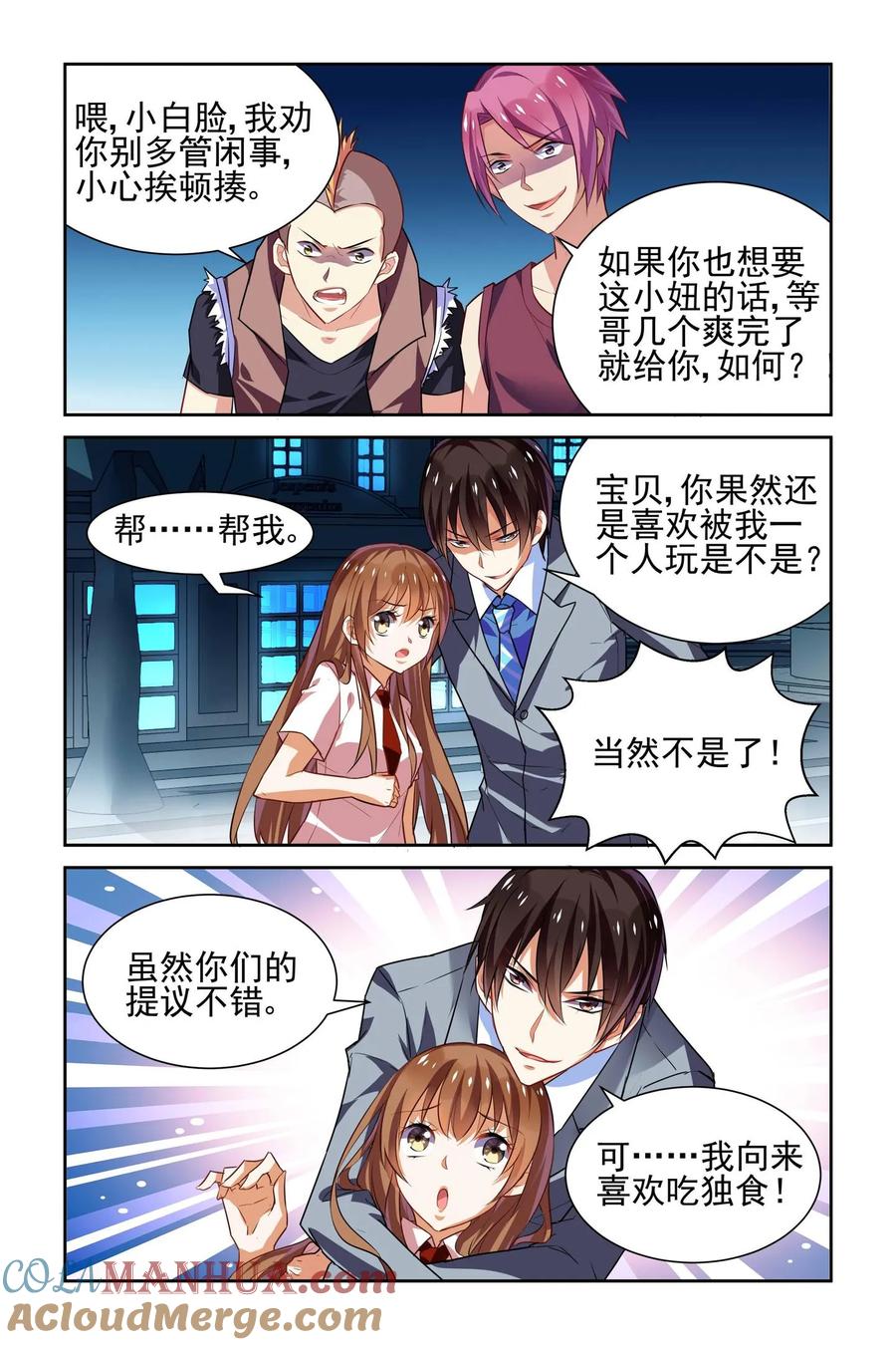 第6页