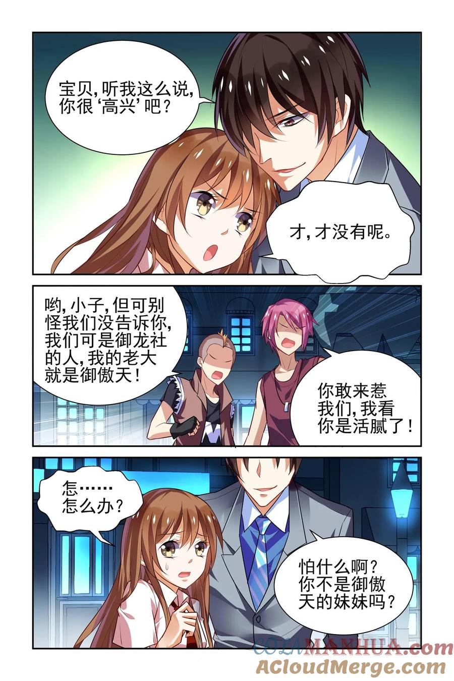 第7页