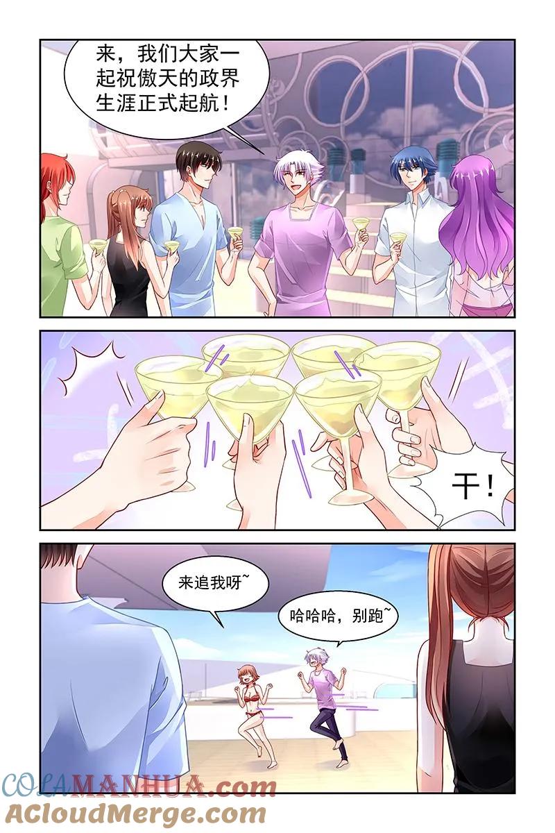 第3页