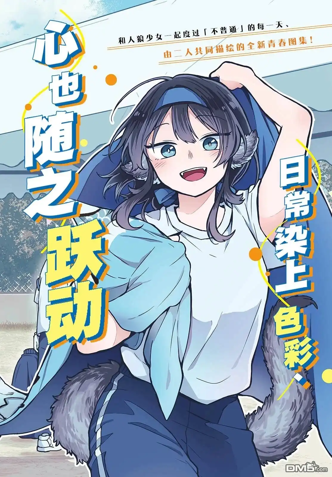 第2页