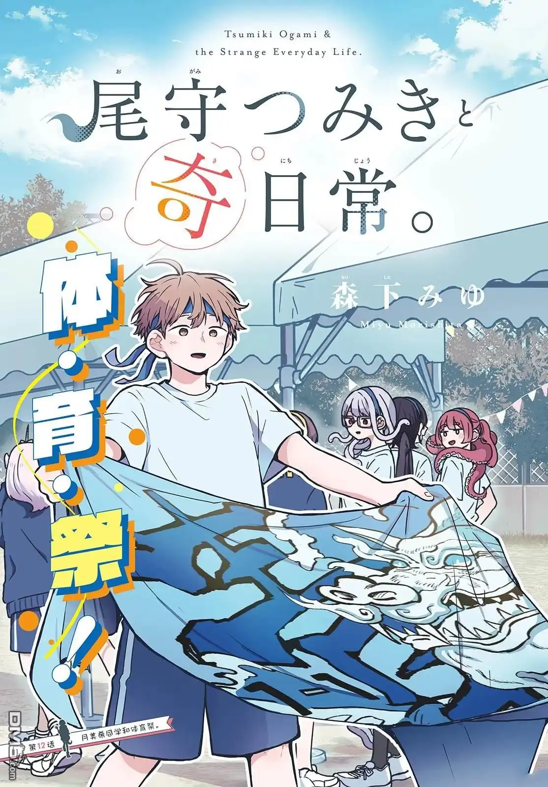 第3页