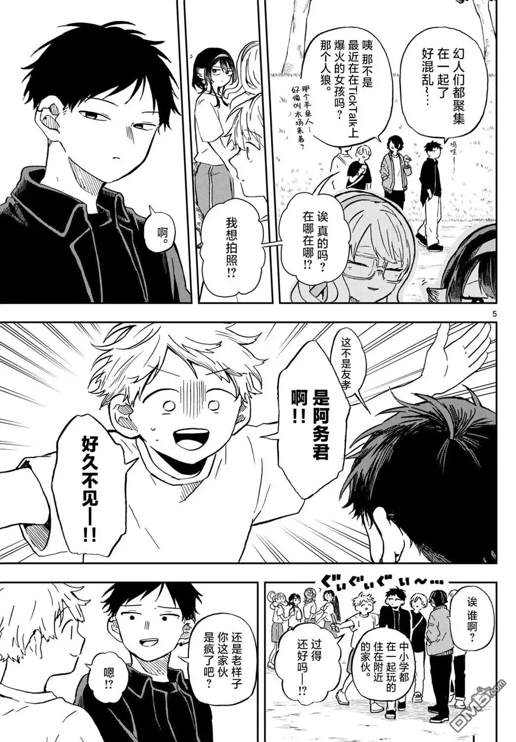 第5页
