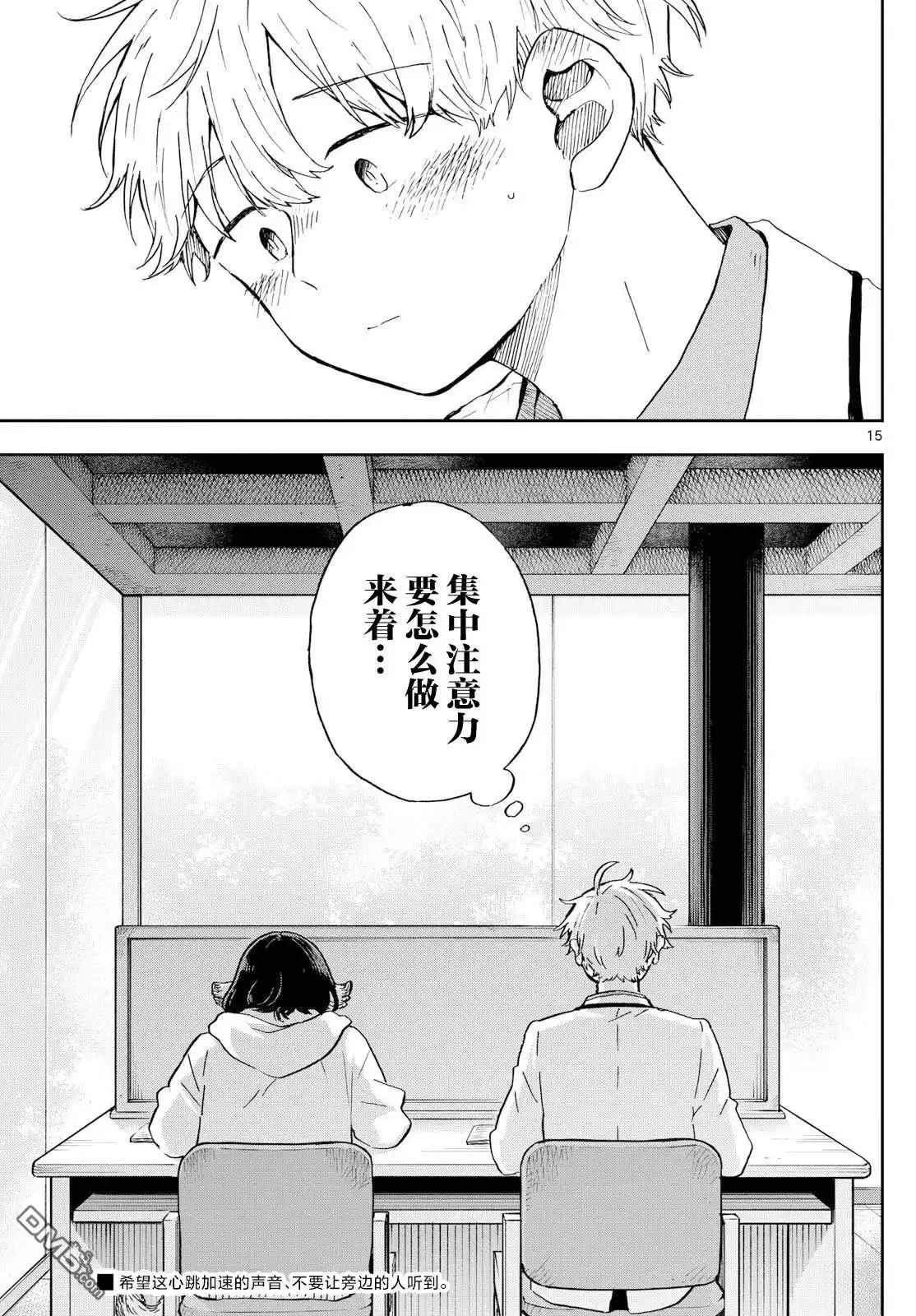 第15页