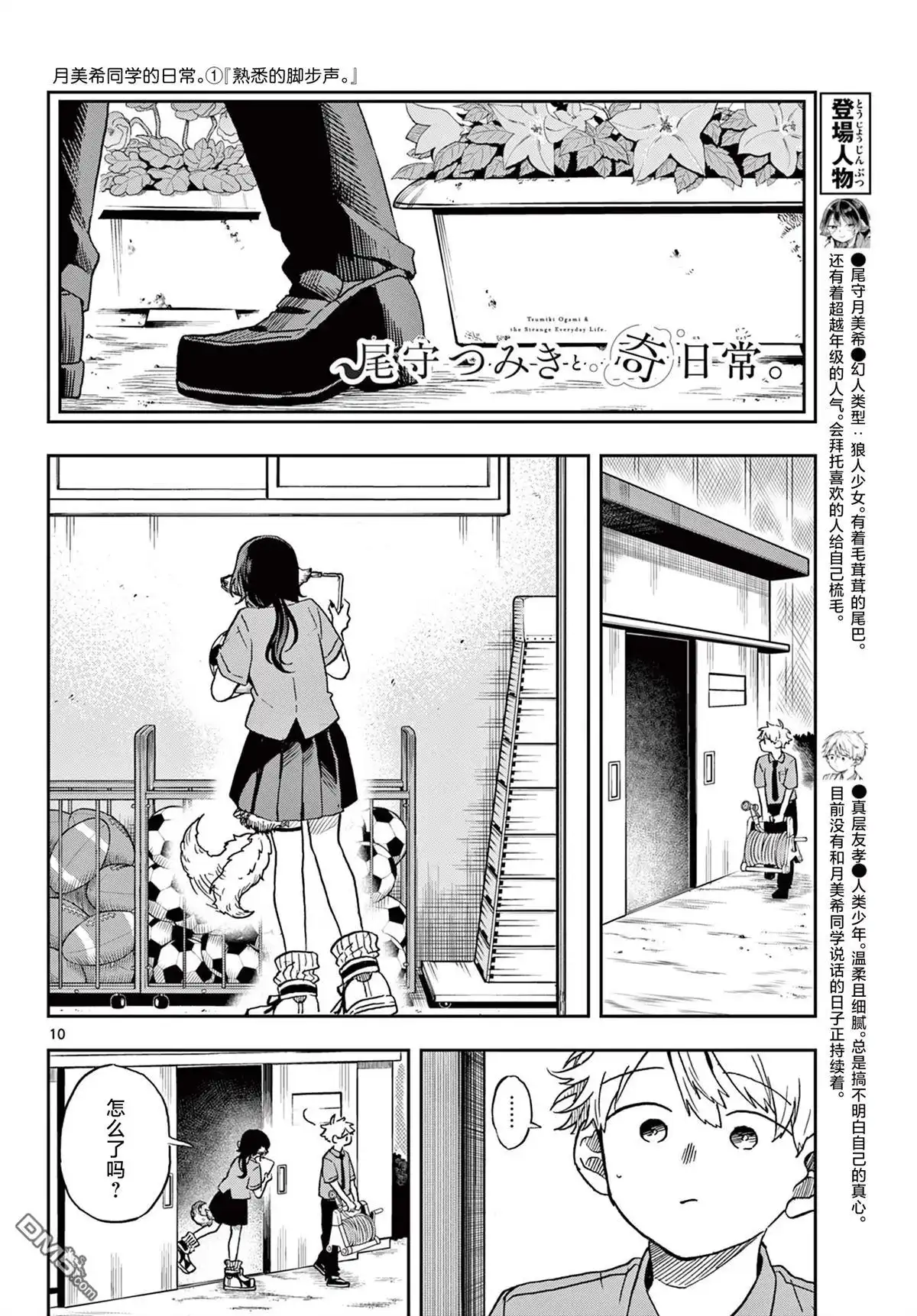 第11页