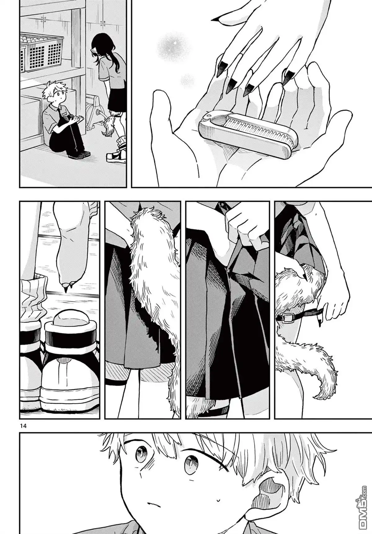 第15页