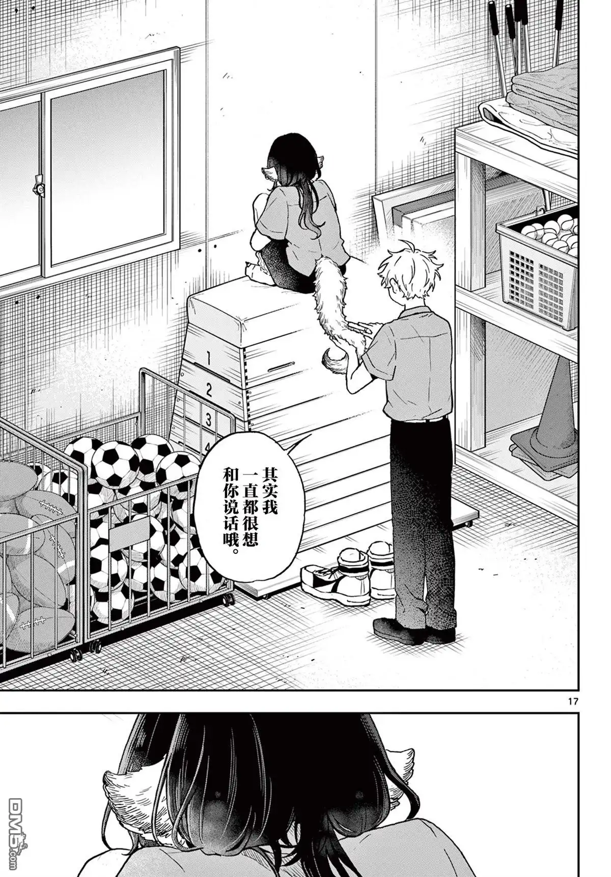 第18页
