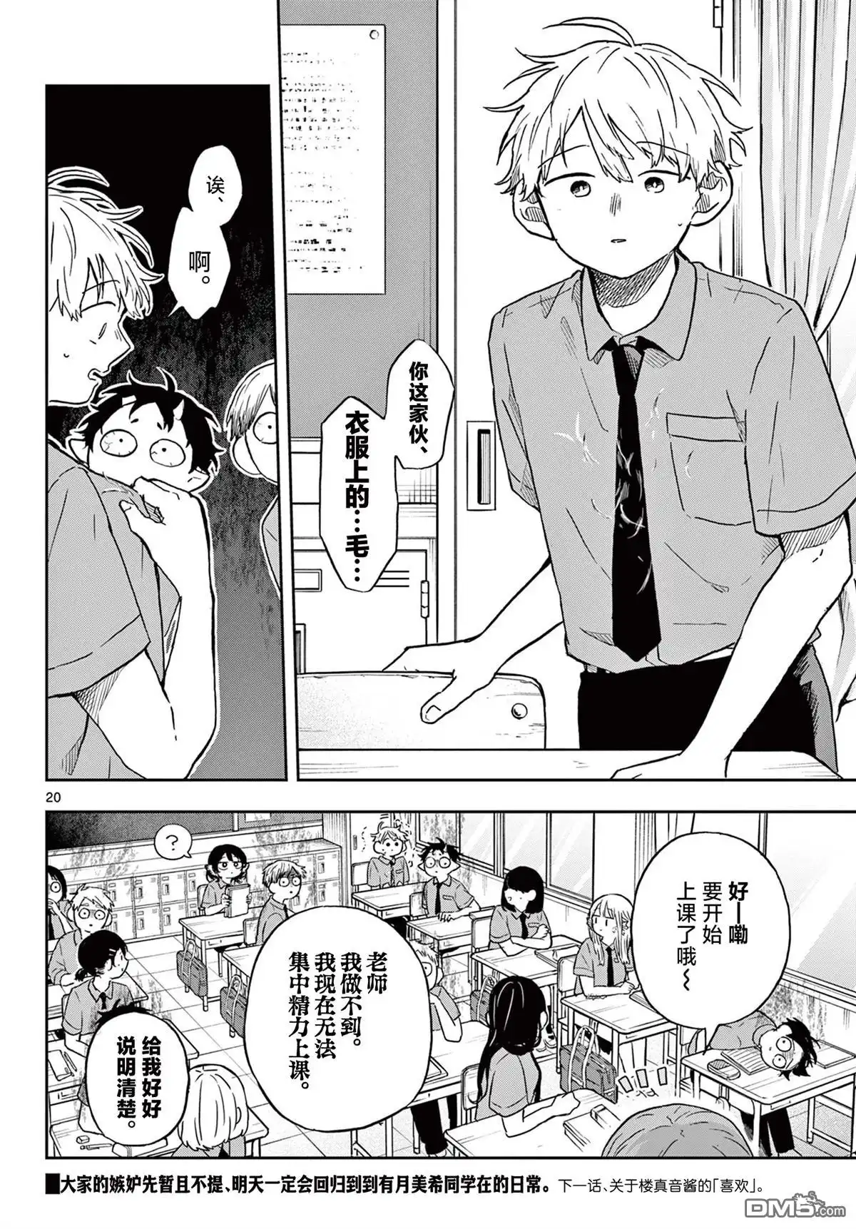 第21页