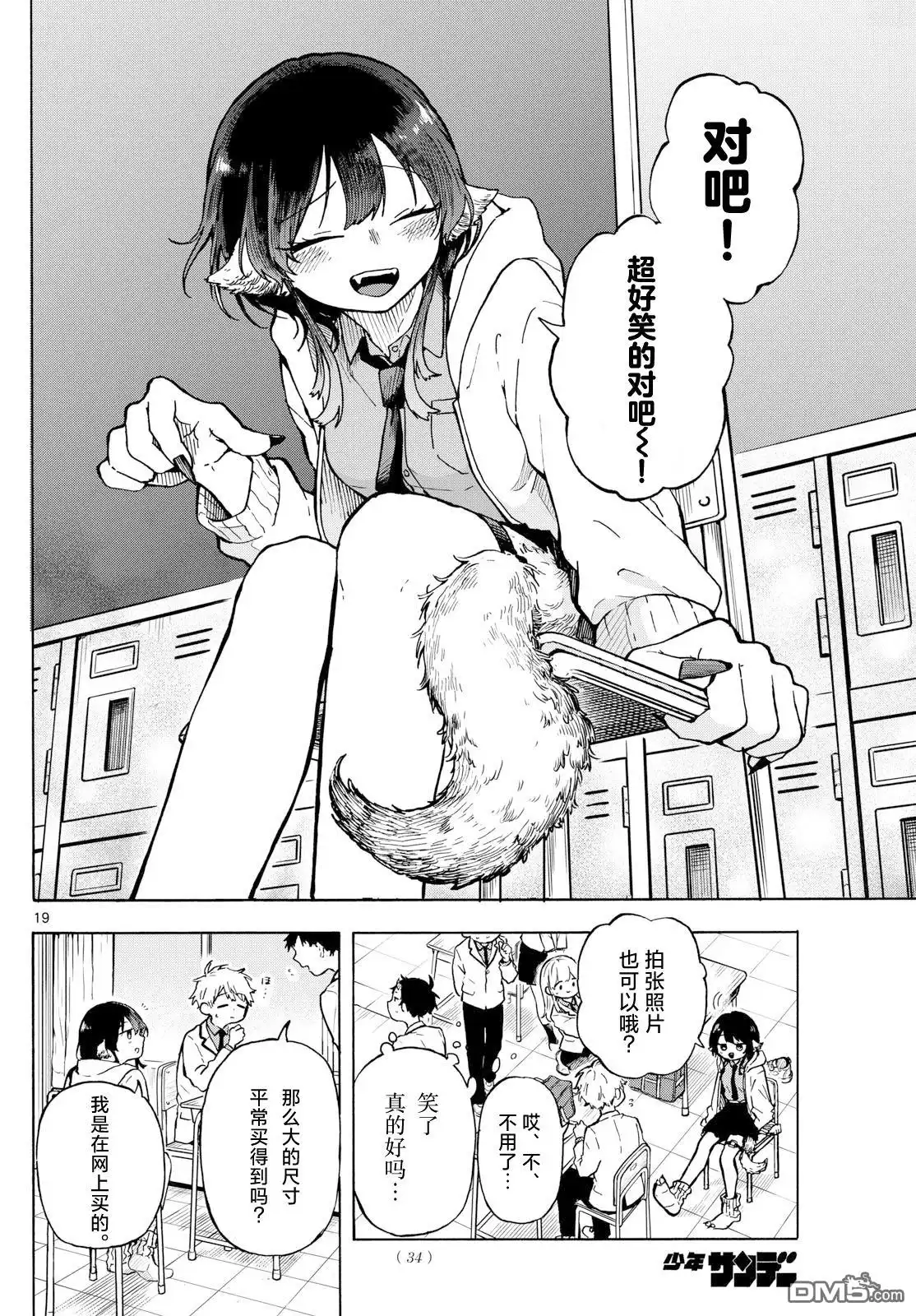 第18页