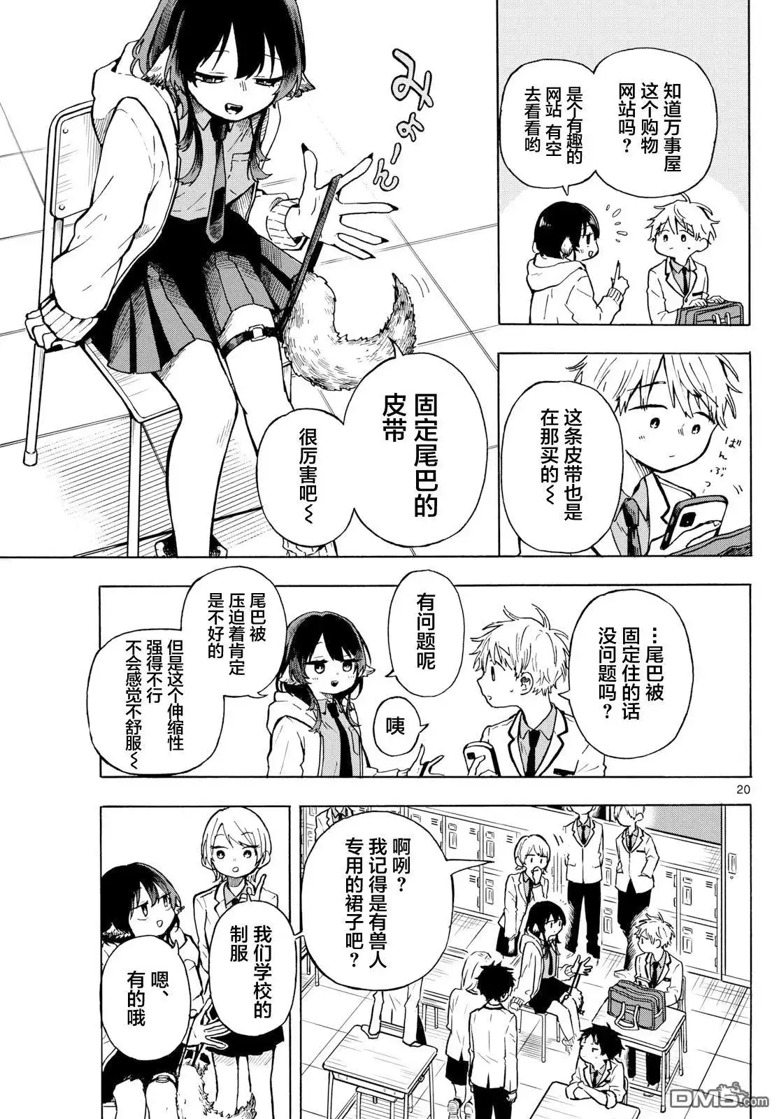第19页