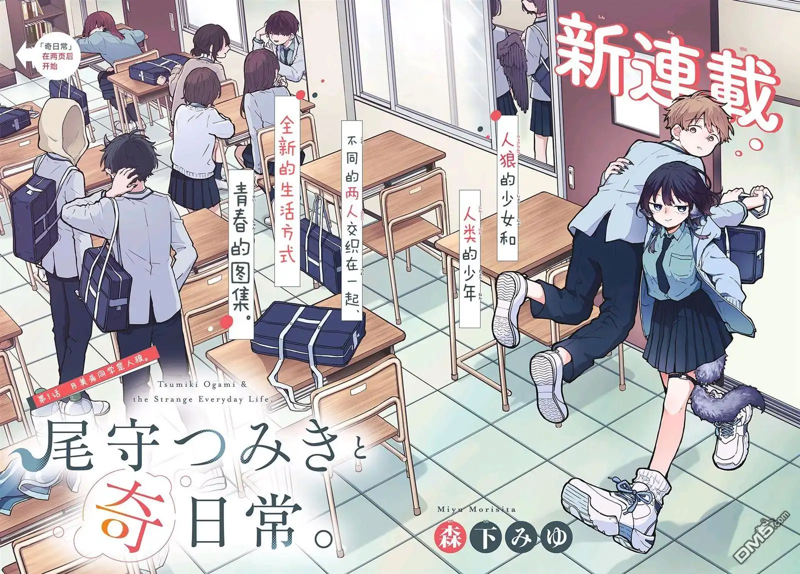 第2页