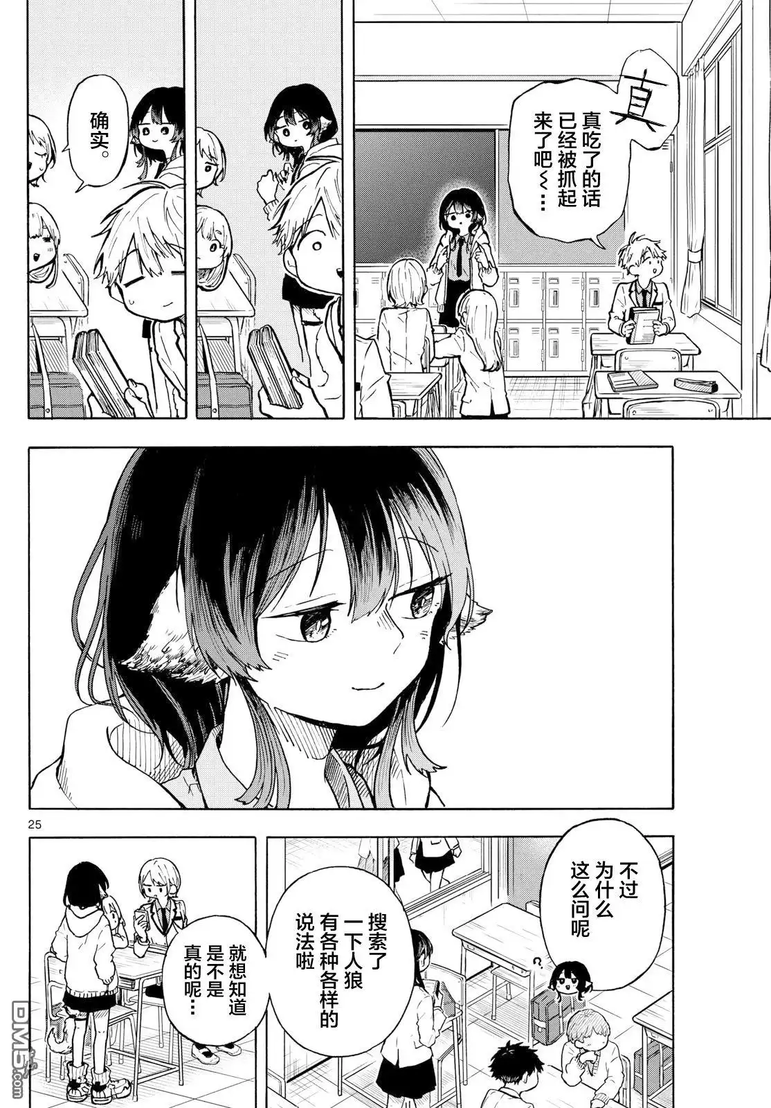 第24页