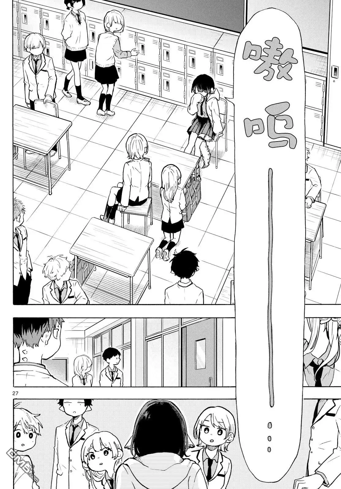 第26页