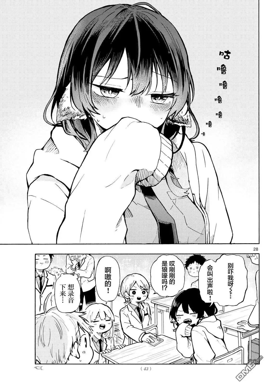 第27页