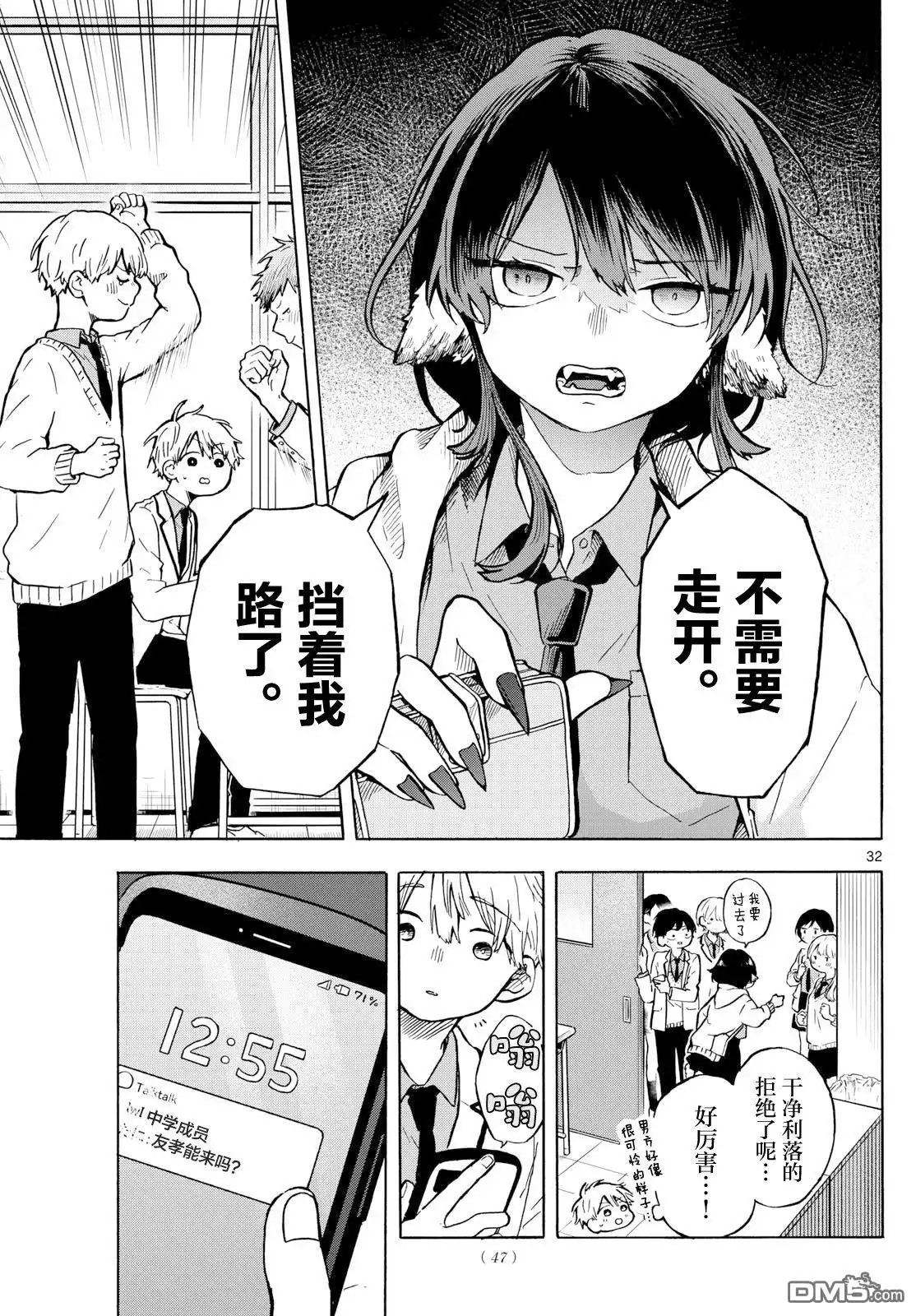 第31页