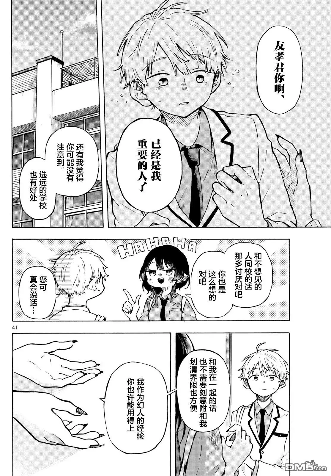 第40页