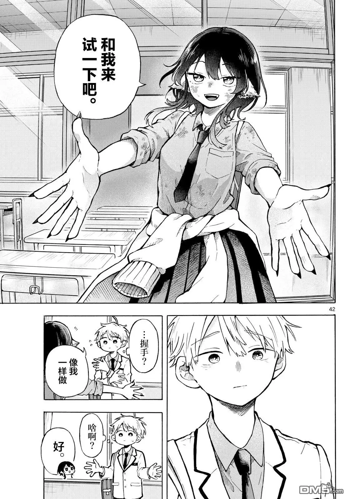 第41页
