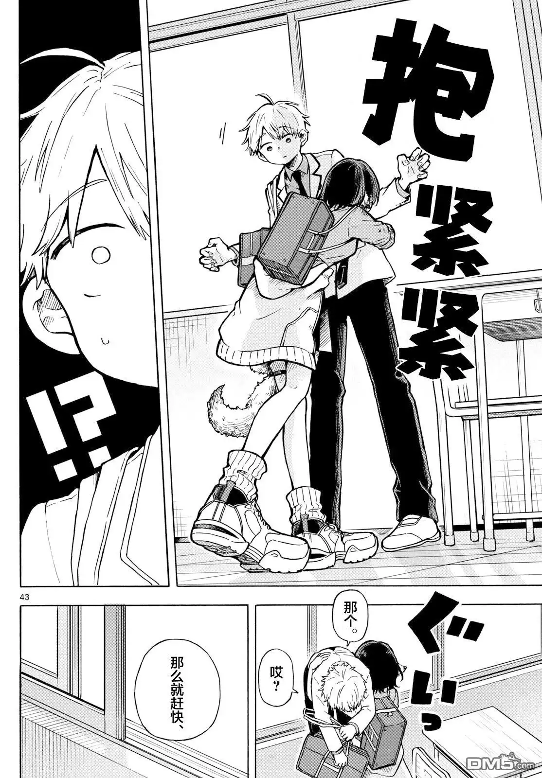 第42页