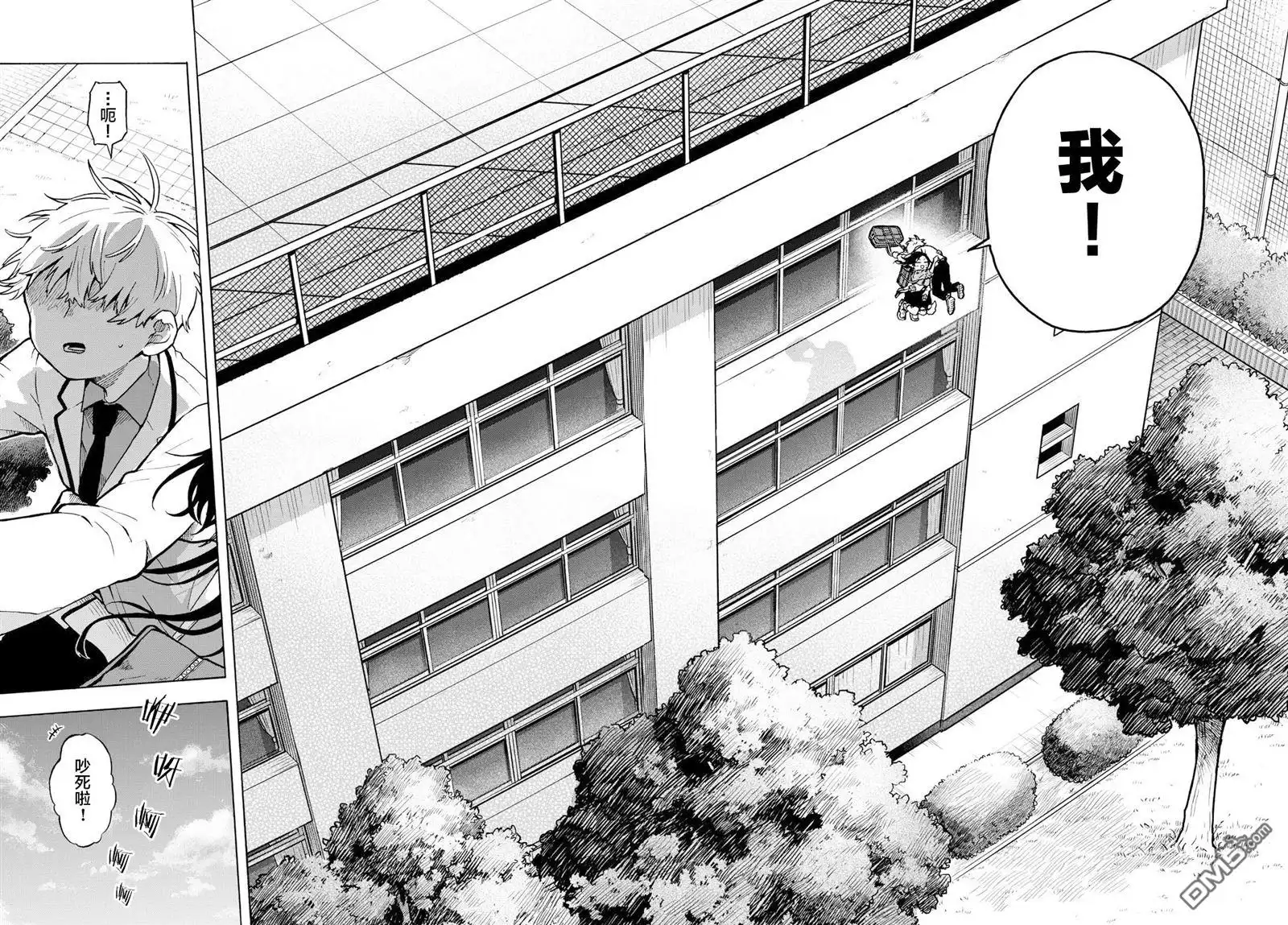 第44页
