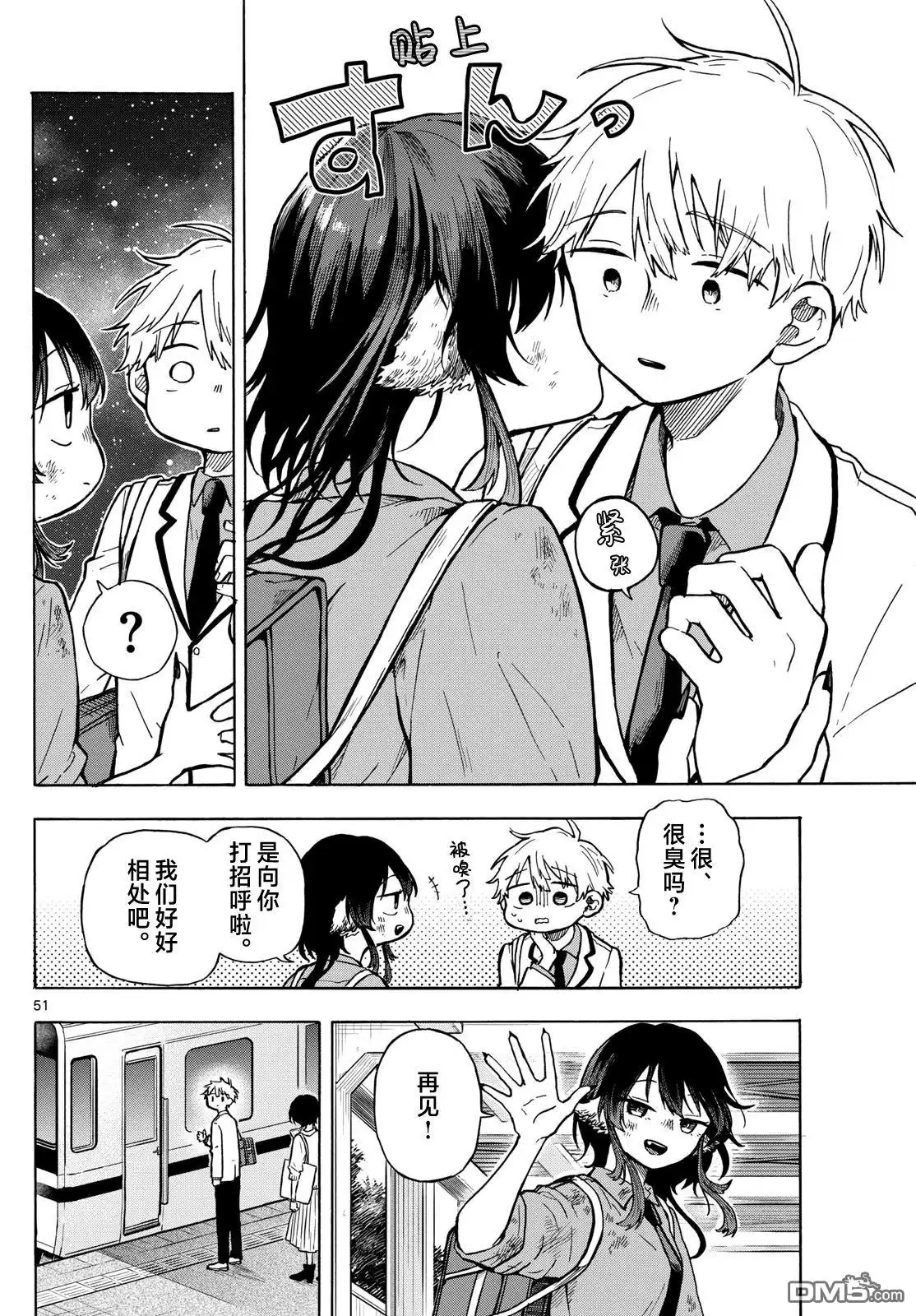 第48页