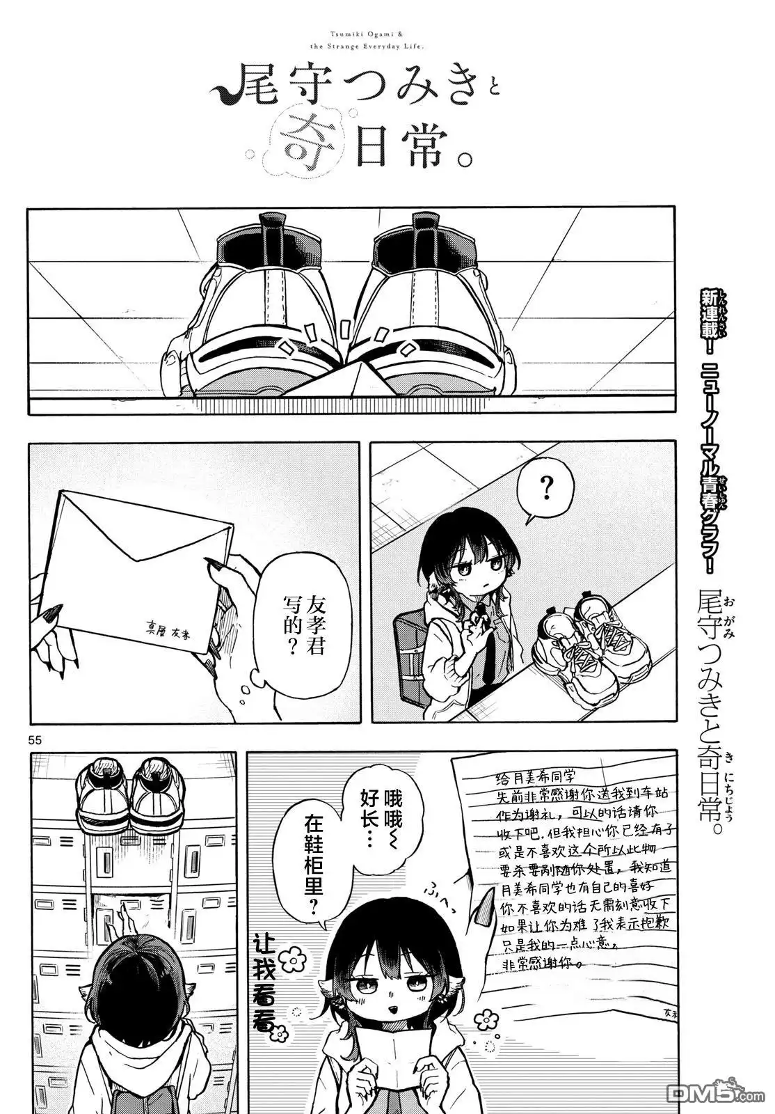第52页