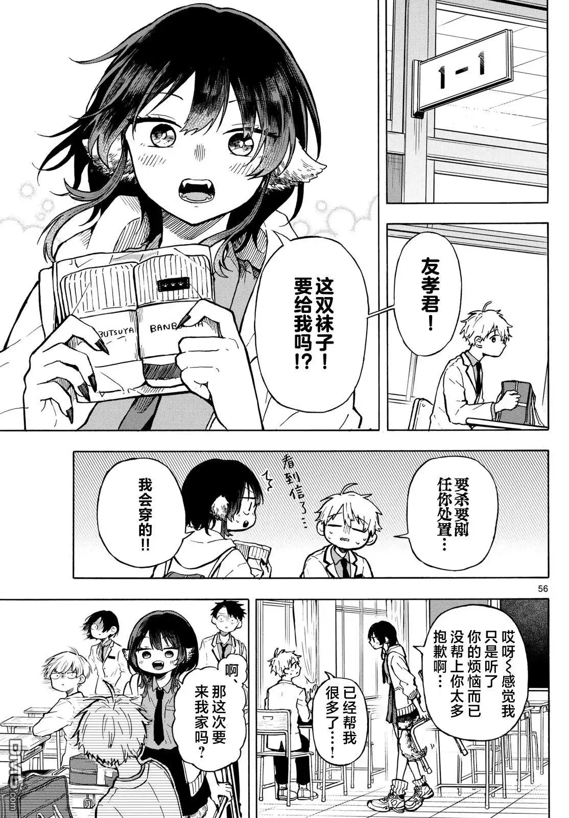 第53页