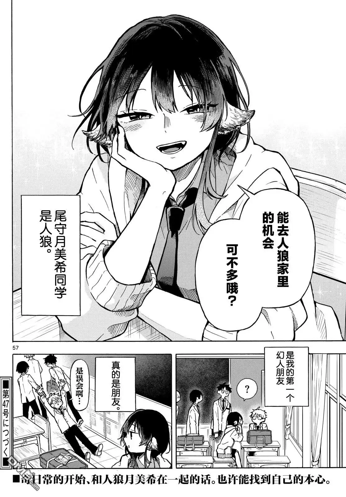 第54页