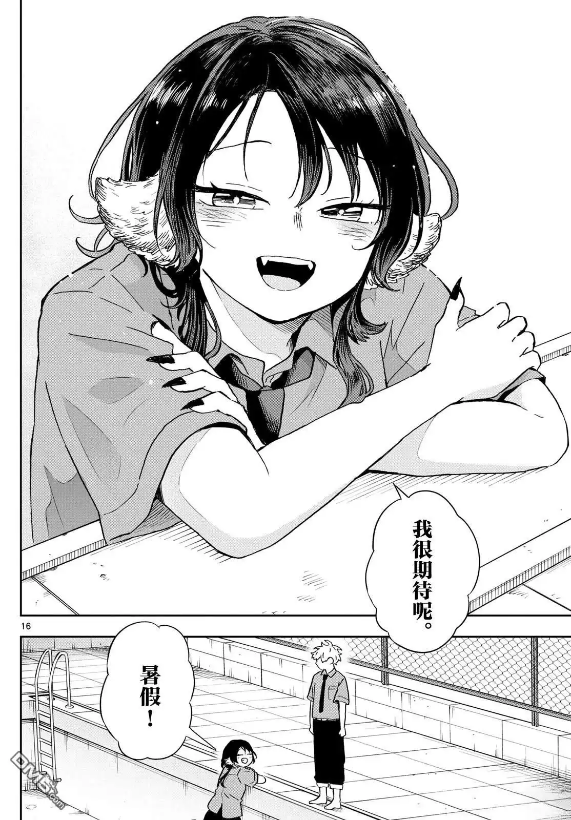 第16页