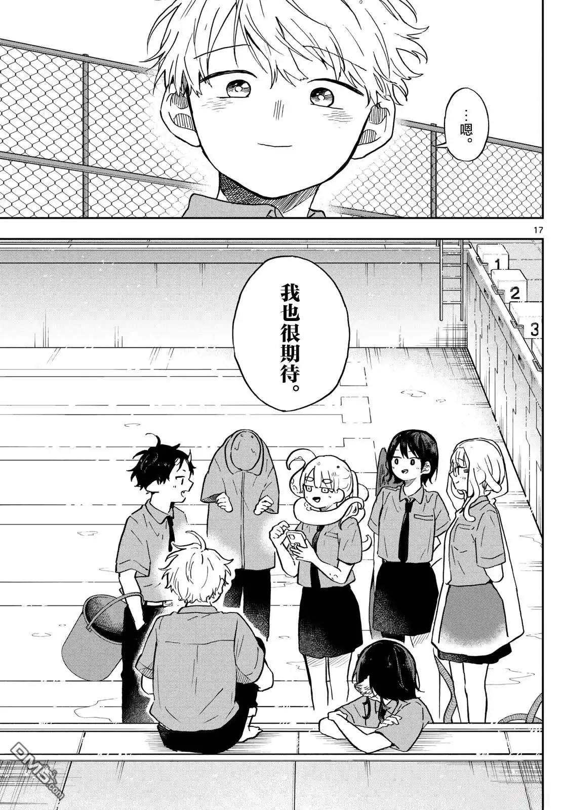 第17页