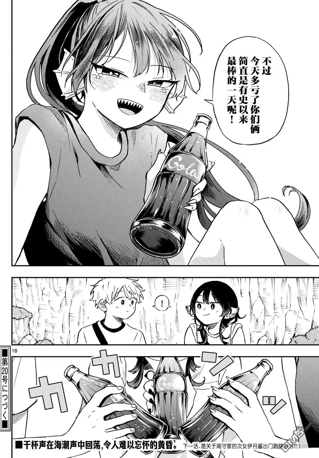 第18页
