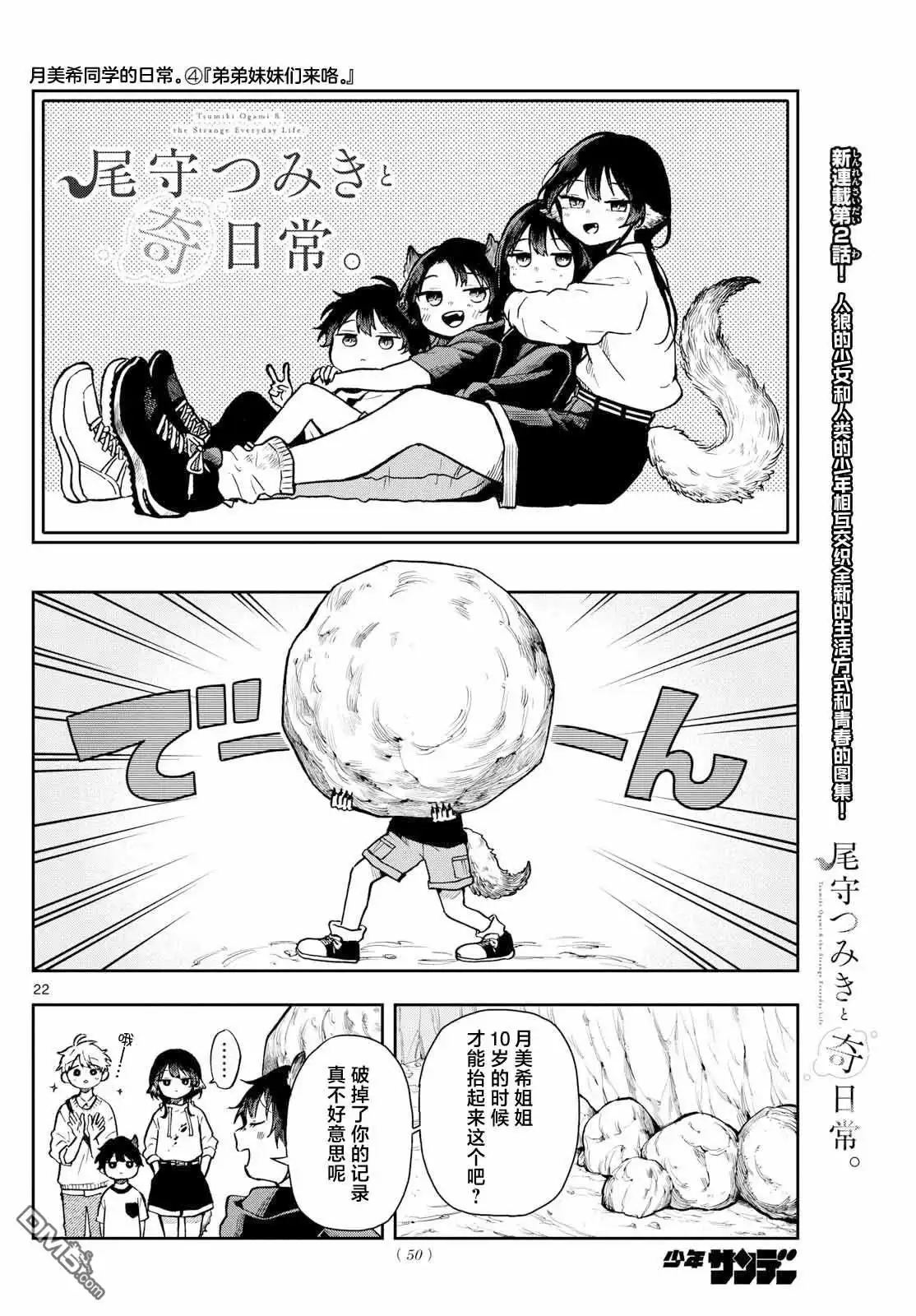 第22页