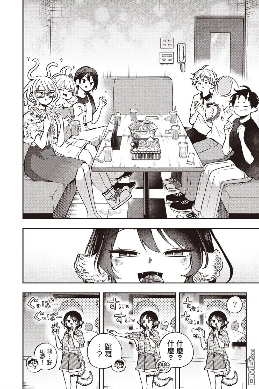 第14页