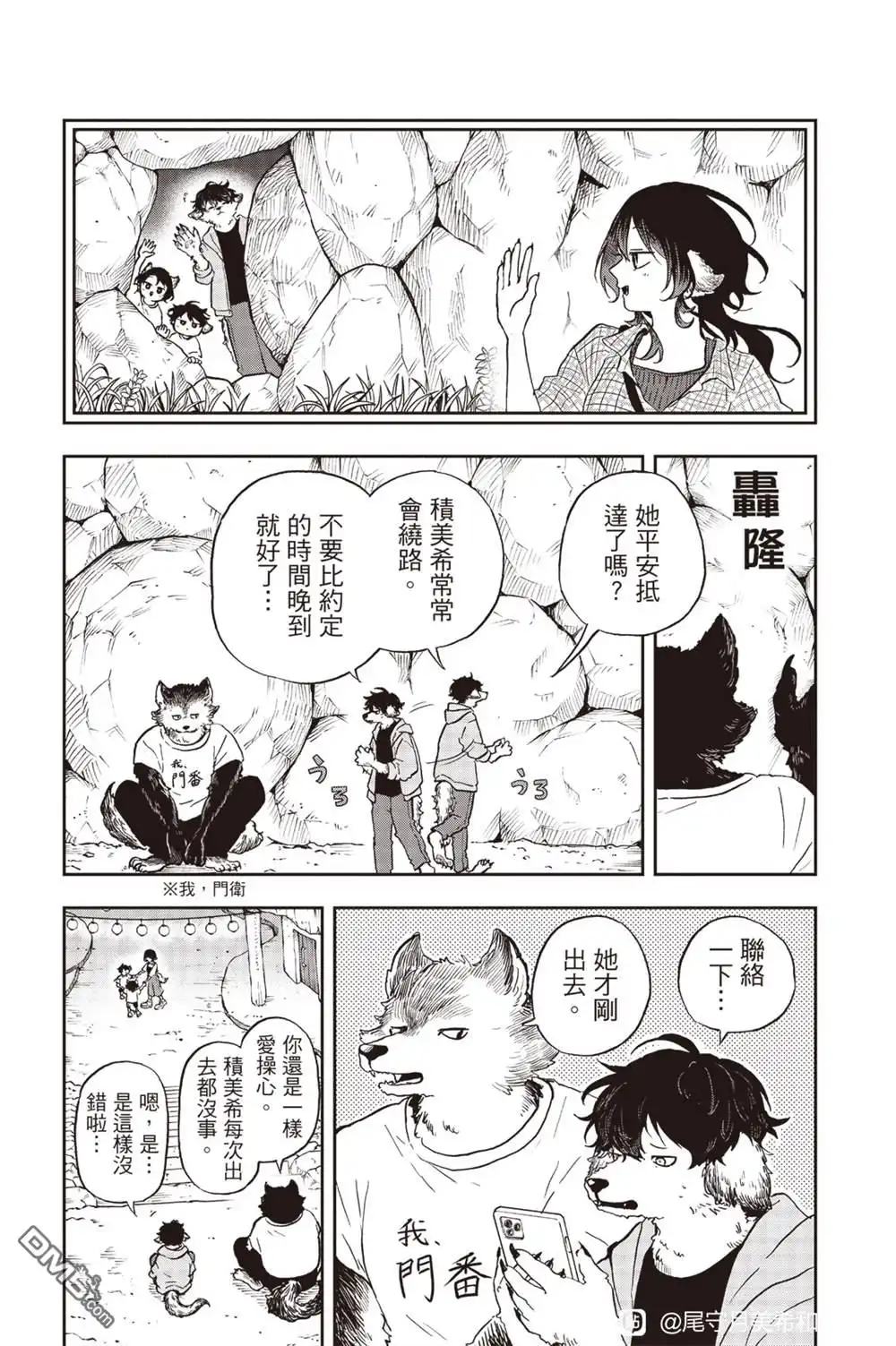 第5页