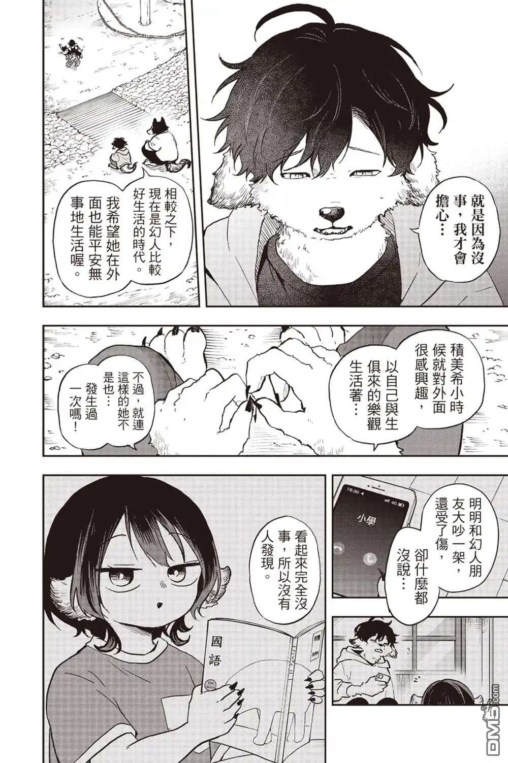 第6页