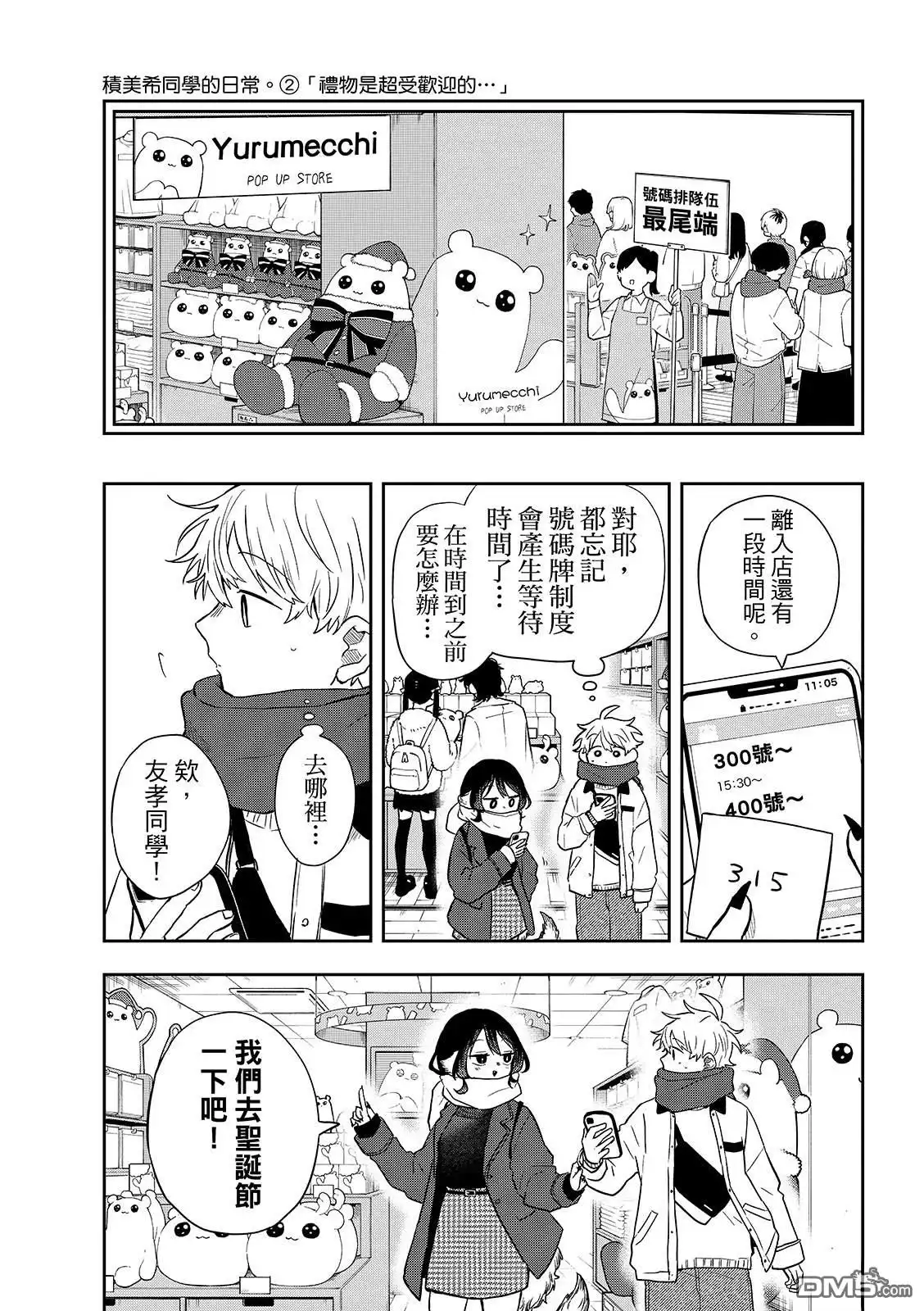 第6页