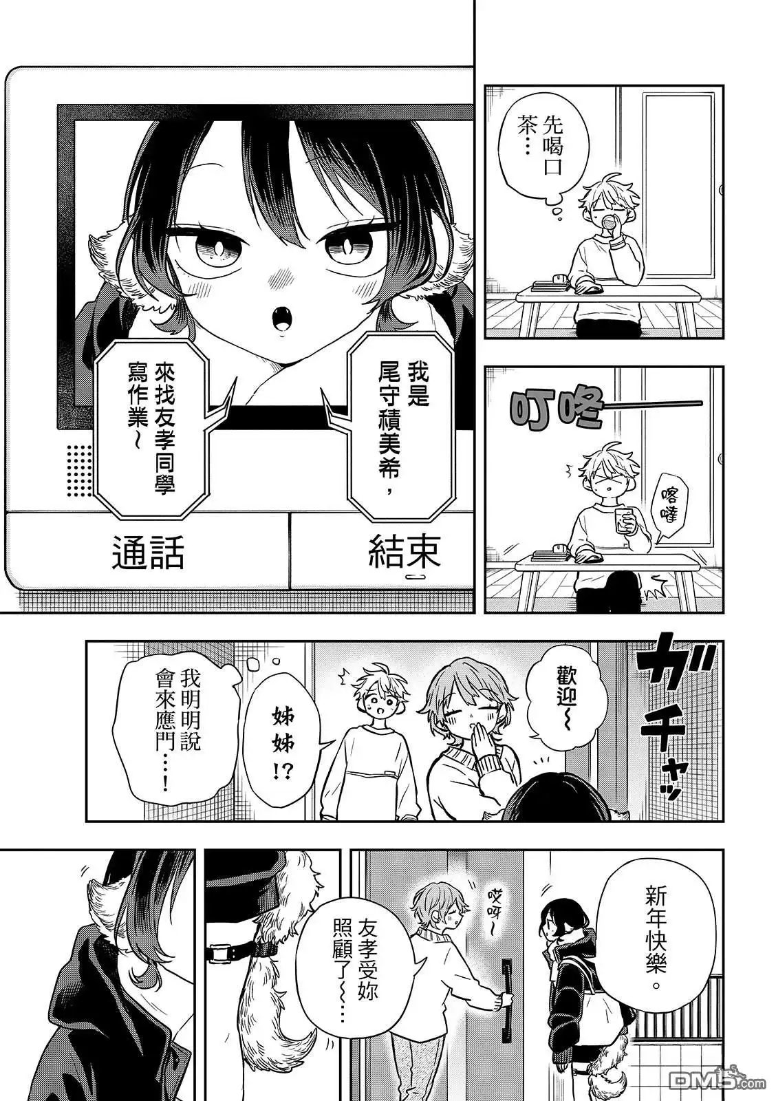 第3页
