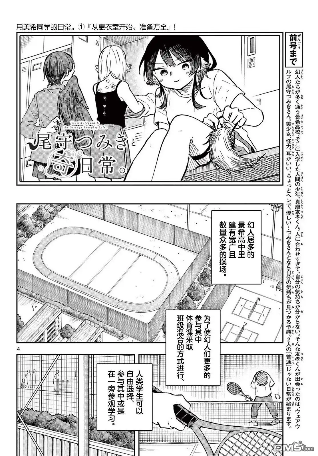 第4页