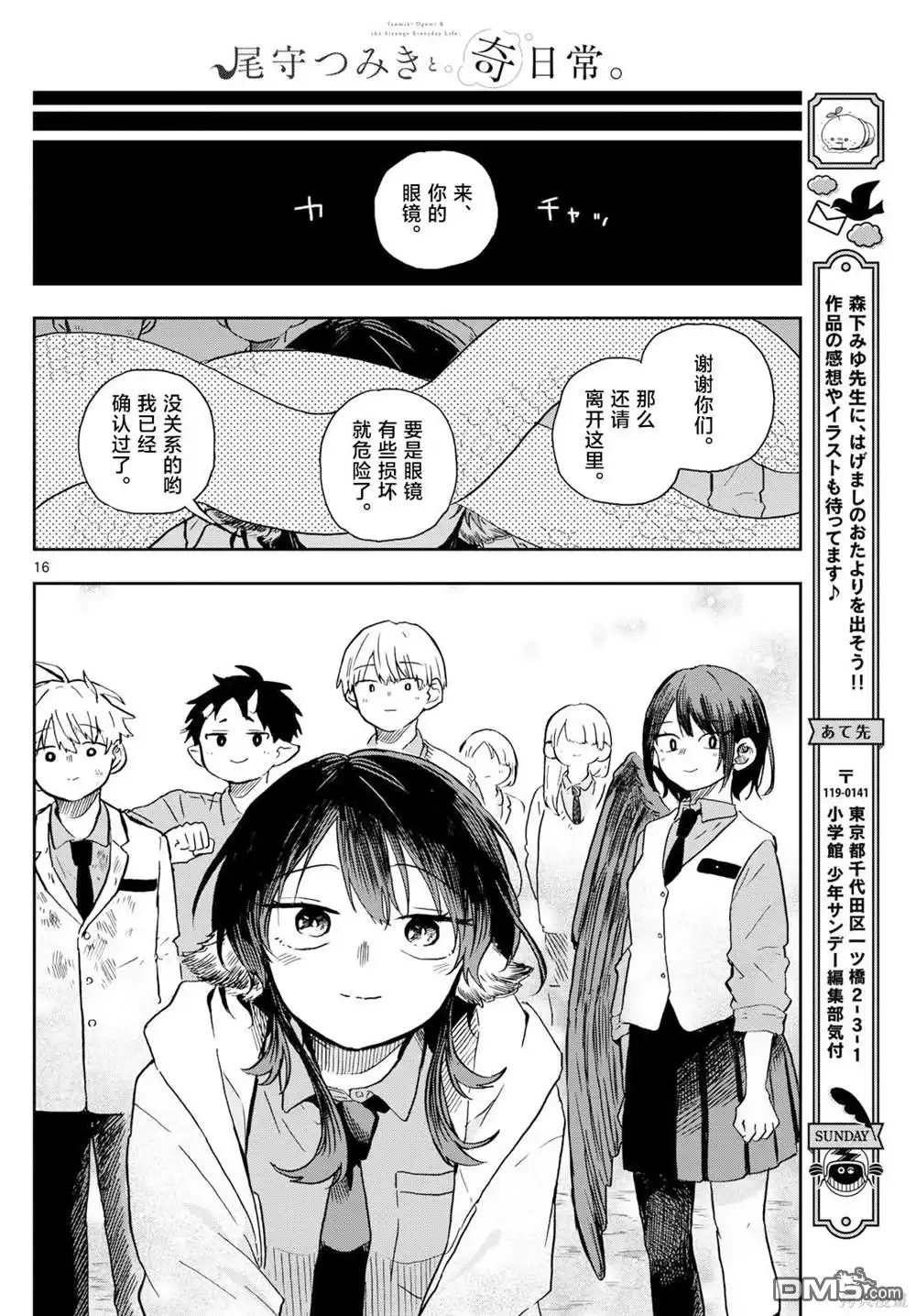 第16页