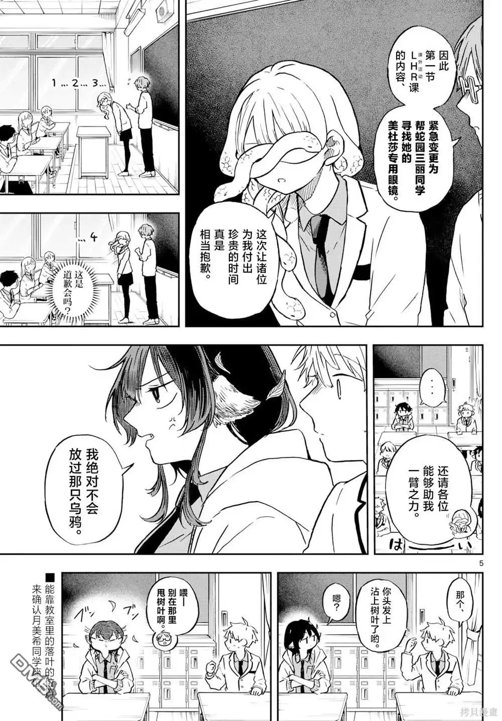 第5页
