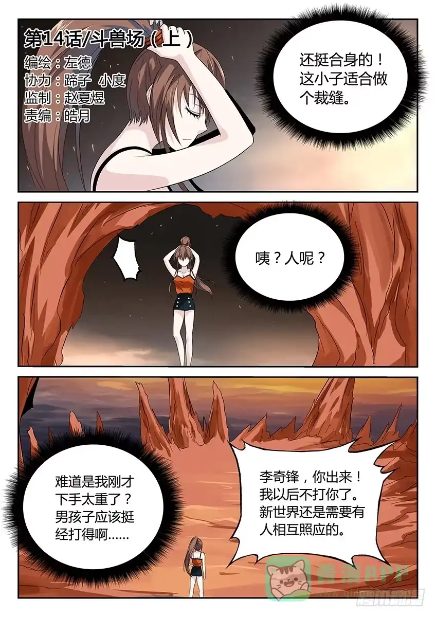 第1页