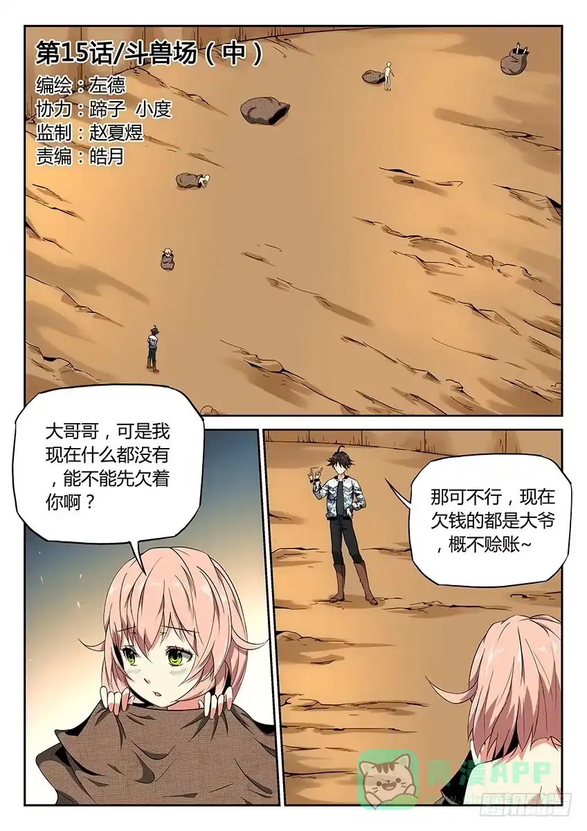 第1页