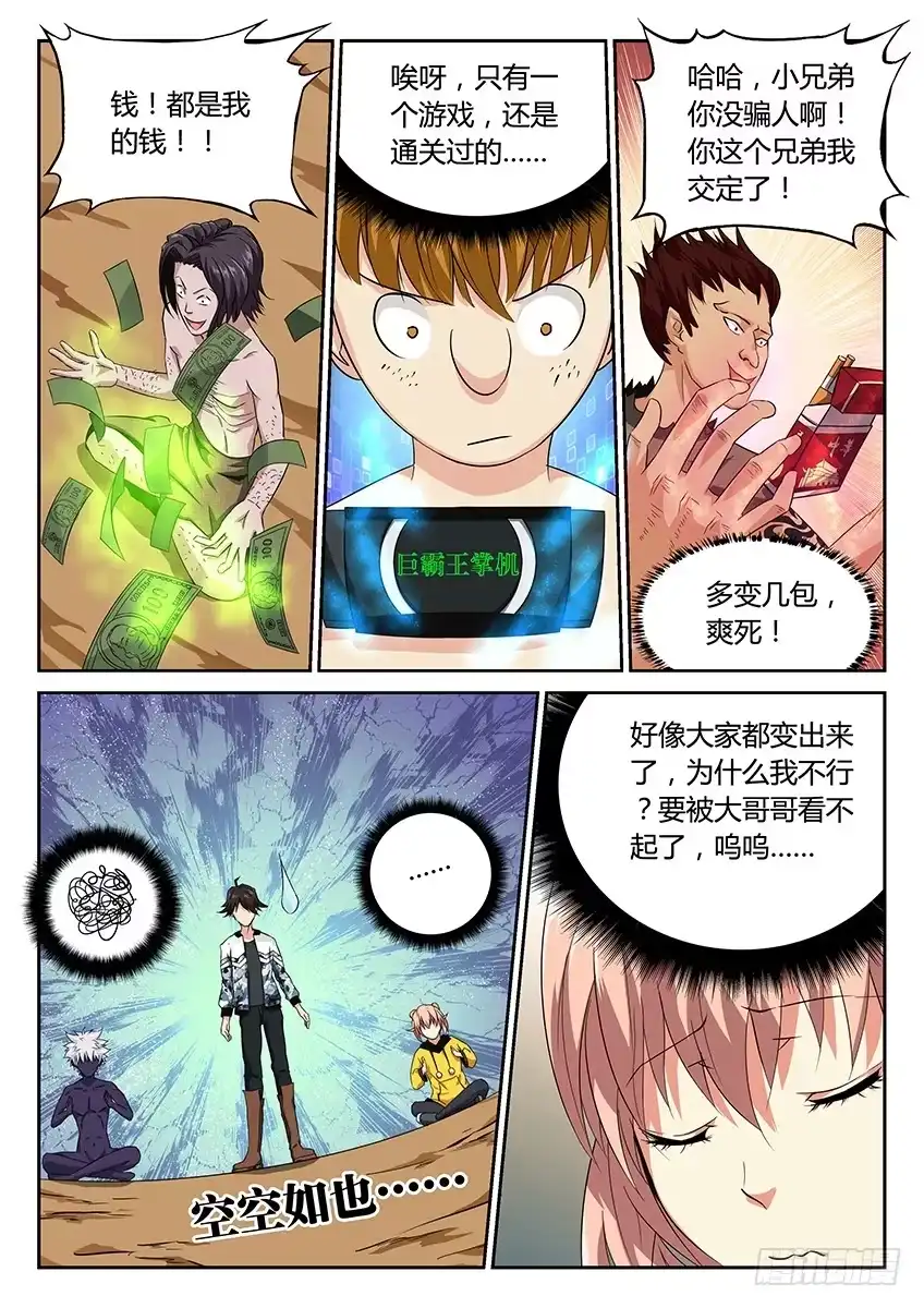第3页