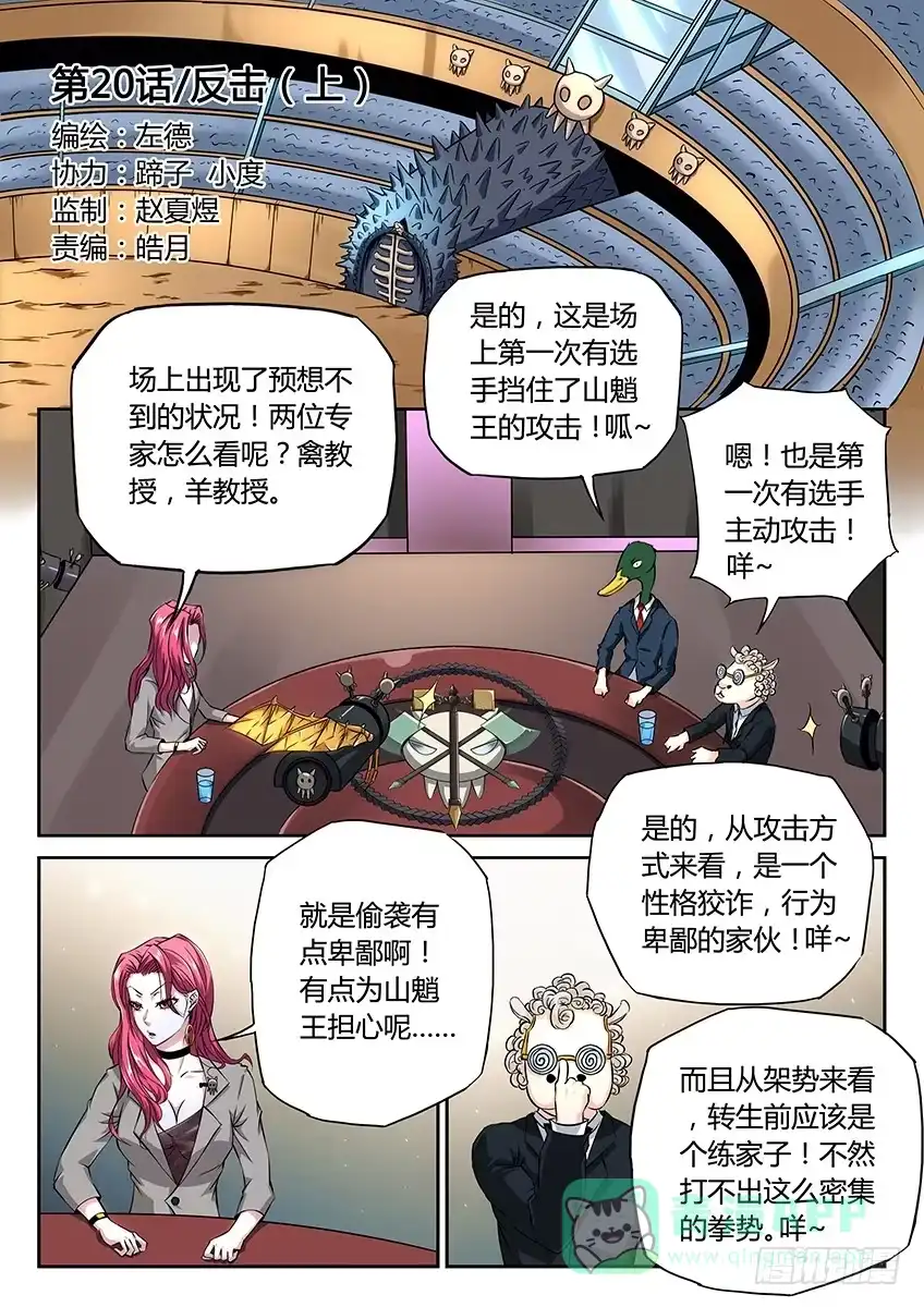 第1页
