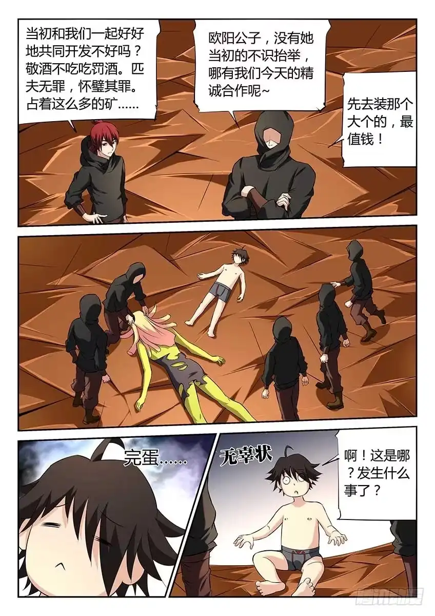第4页