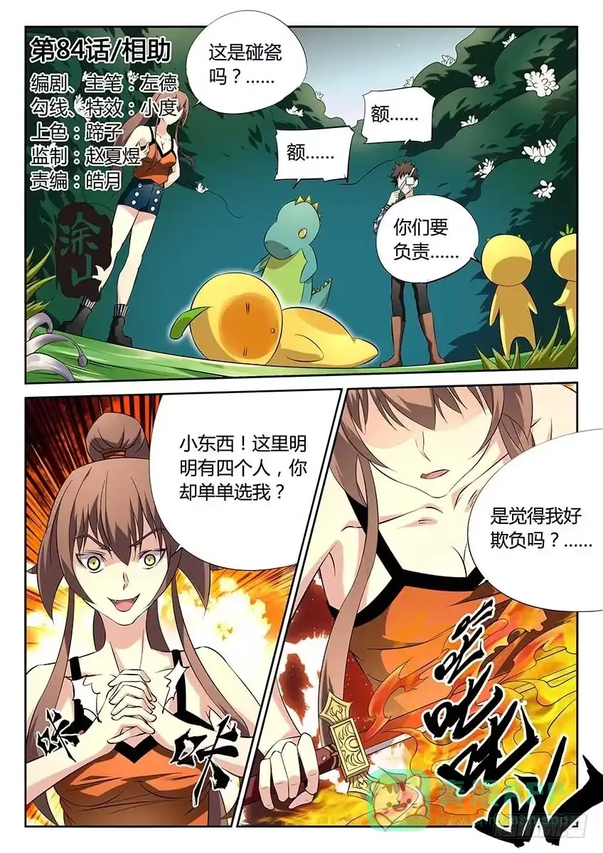 第1页
